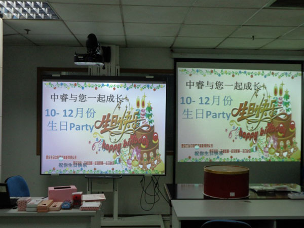 中睿信息员工生日会