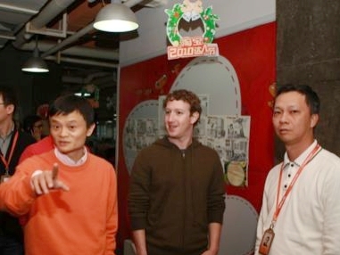 阿里巴巴马云及facebook扎克伯格