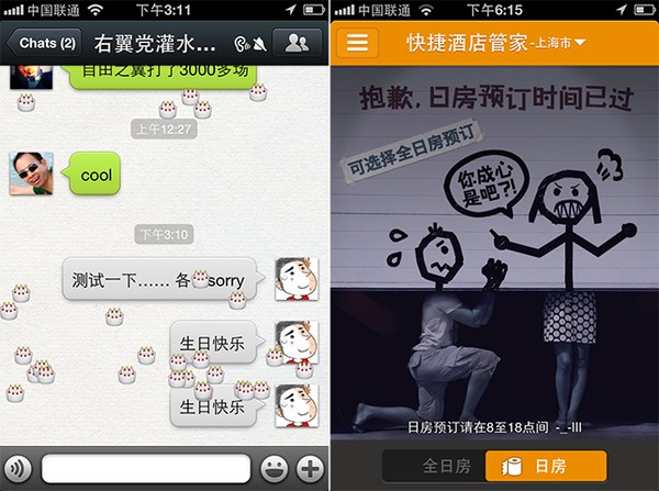 好的产品关注功能,优秀的产品关注情感
