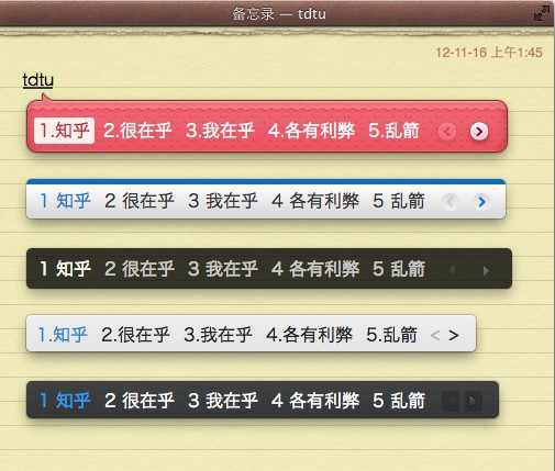 好的产品关注功能,优秀的产品关注情感
