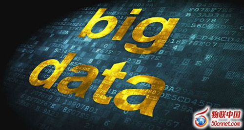 全球大数据形势：数据分析工作75%的企业都在做-中睿IT培训