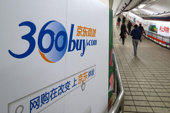 信用支付为何适用于虚拟物品-中睿IT培训