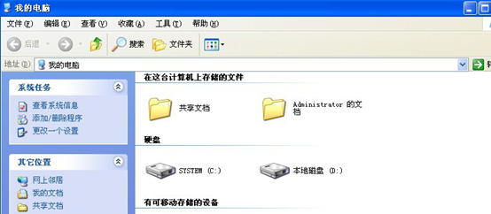 我们应该继续使用XP的十大理由-中睿IT培训