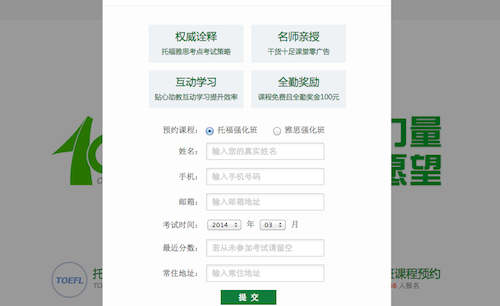 先砸10个亿!YY将做在线教育-中睿IT培训