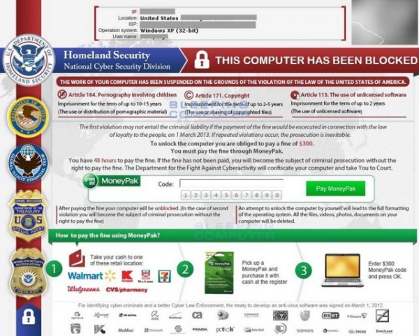 因泄露Windows 8机密信息原微软员工被逮捕-中睿IT培训
