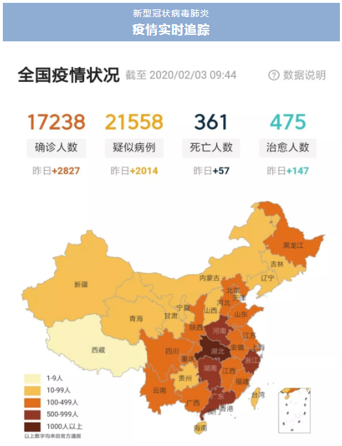 【实时更新】无症状感染有多可怕?